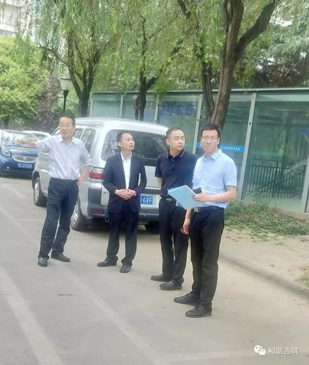 区委常委,统战部部长任宏国,副区长丁凯到古城办督导