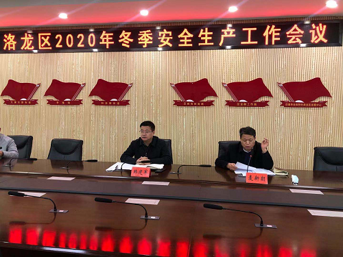 图片冬季安全1.png