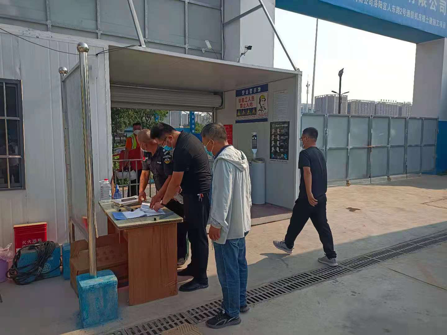 工地疫情防控工作图片.png