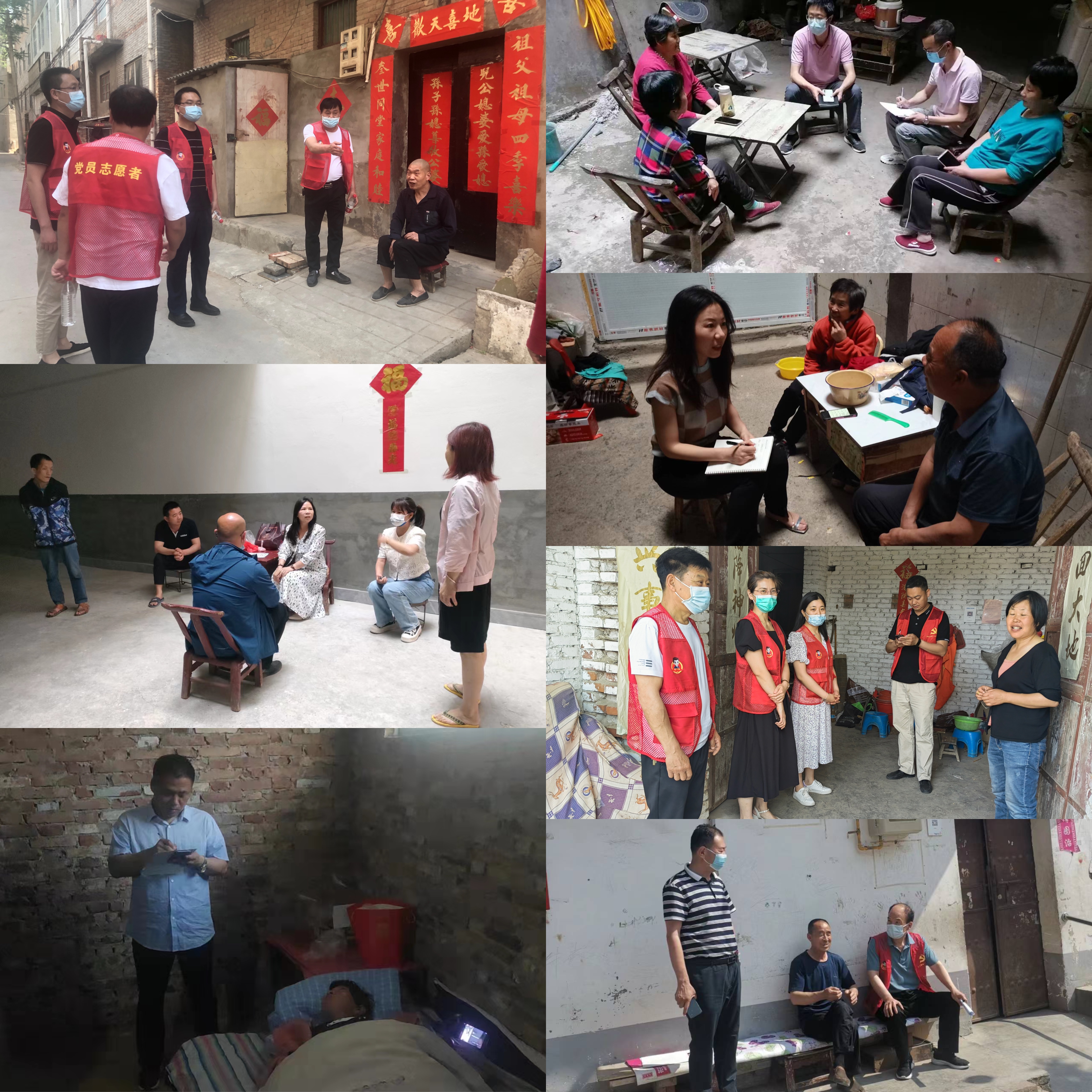 丰李镇开展领导干部普遍直接联系群众走访工作