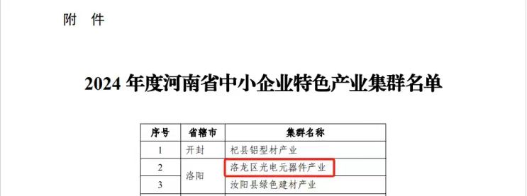微信图片_20240618083852.jpg