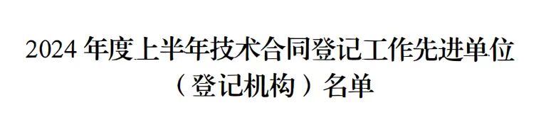 微信图片_20240724092512.jpg