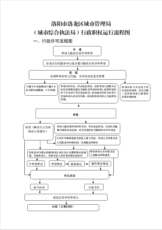 微信图片_20241212151213.png