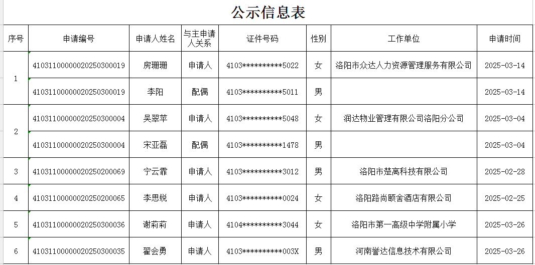 捕获.png