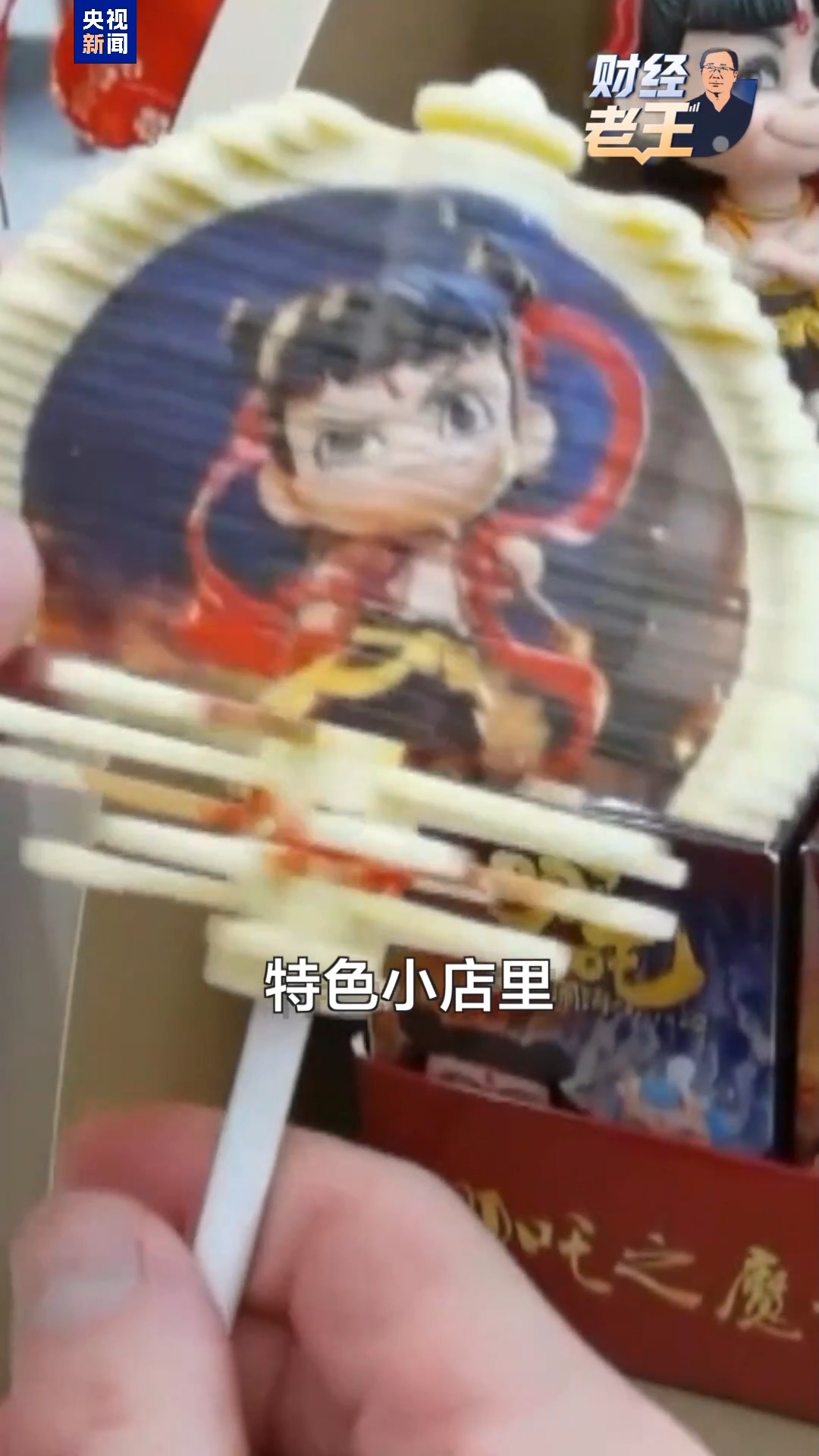 tem.png