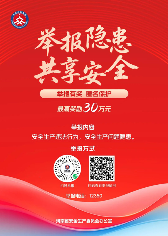 1764550846334030146.png tem.png