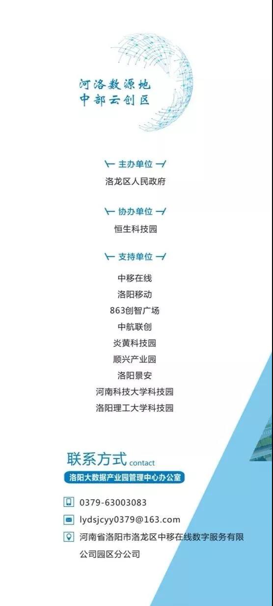微信图片_20190403090848.jpg