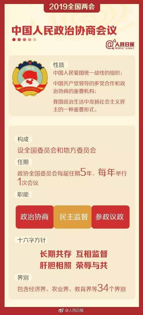微信图片_20190418101607.jpg
