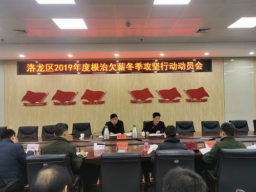 微信图片_20191129094442.png