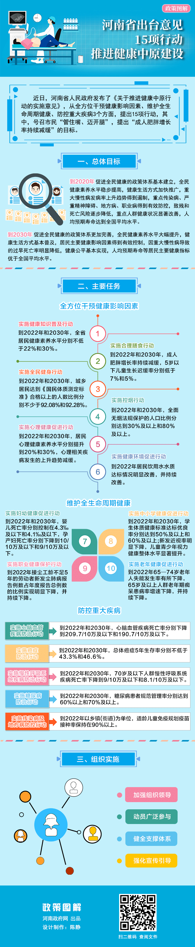 2020.1.6.jpg