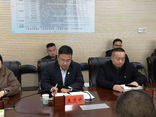 图片异地督导执法1.png