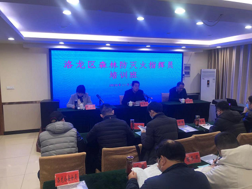 图片森林防灭火.png
