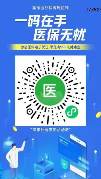 微信图片_20201221153252.jpg