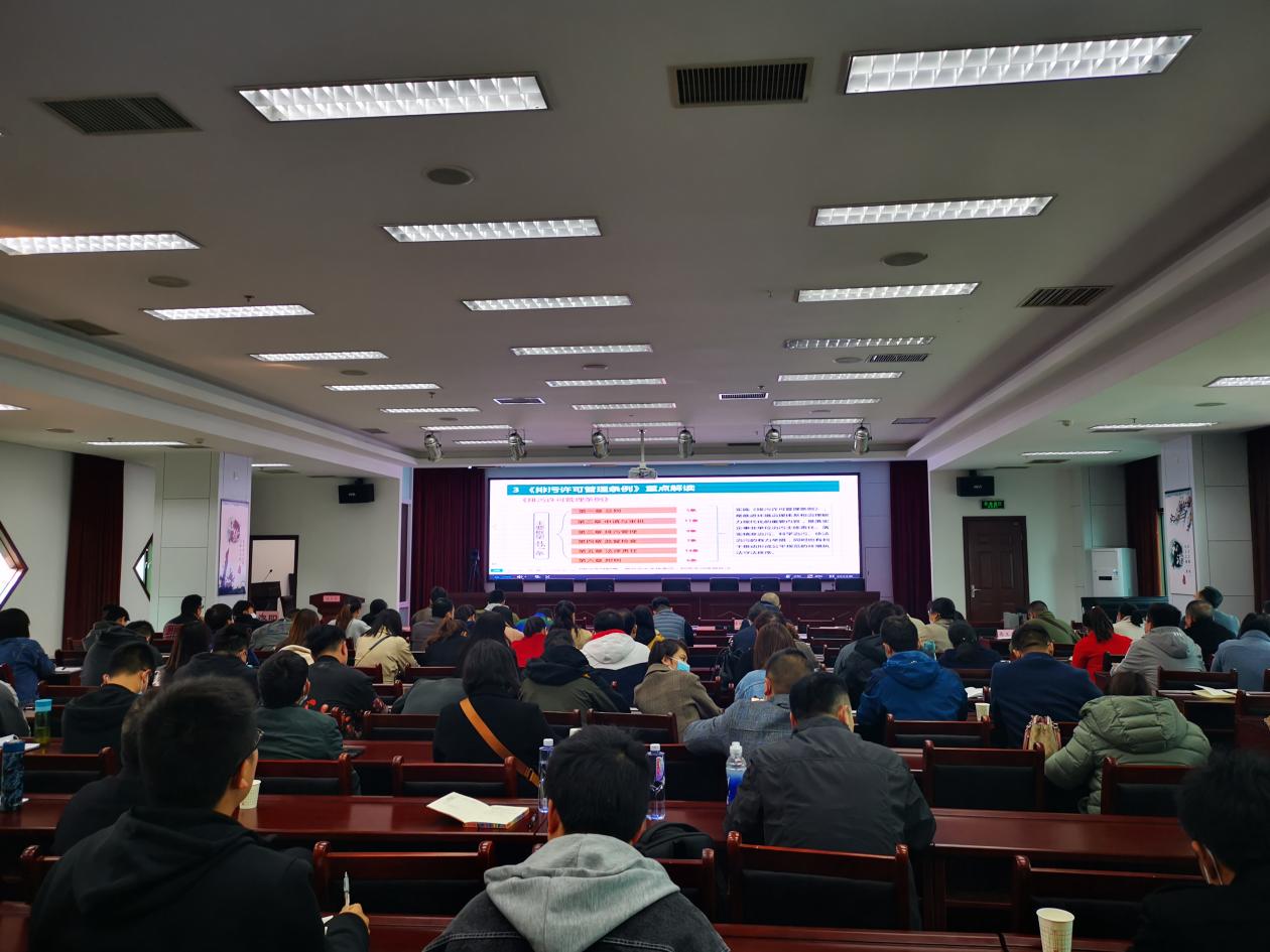排污许可.jpg