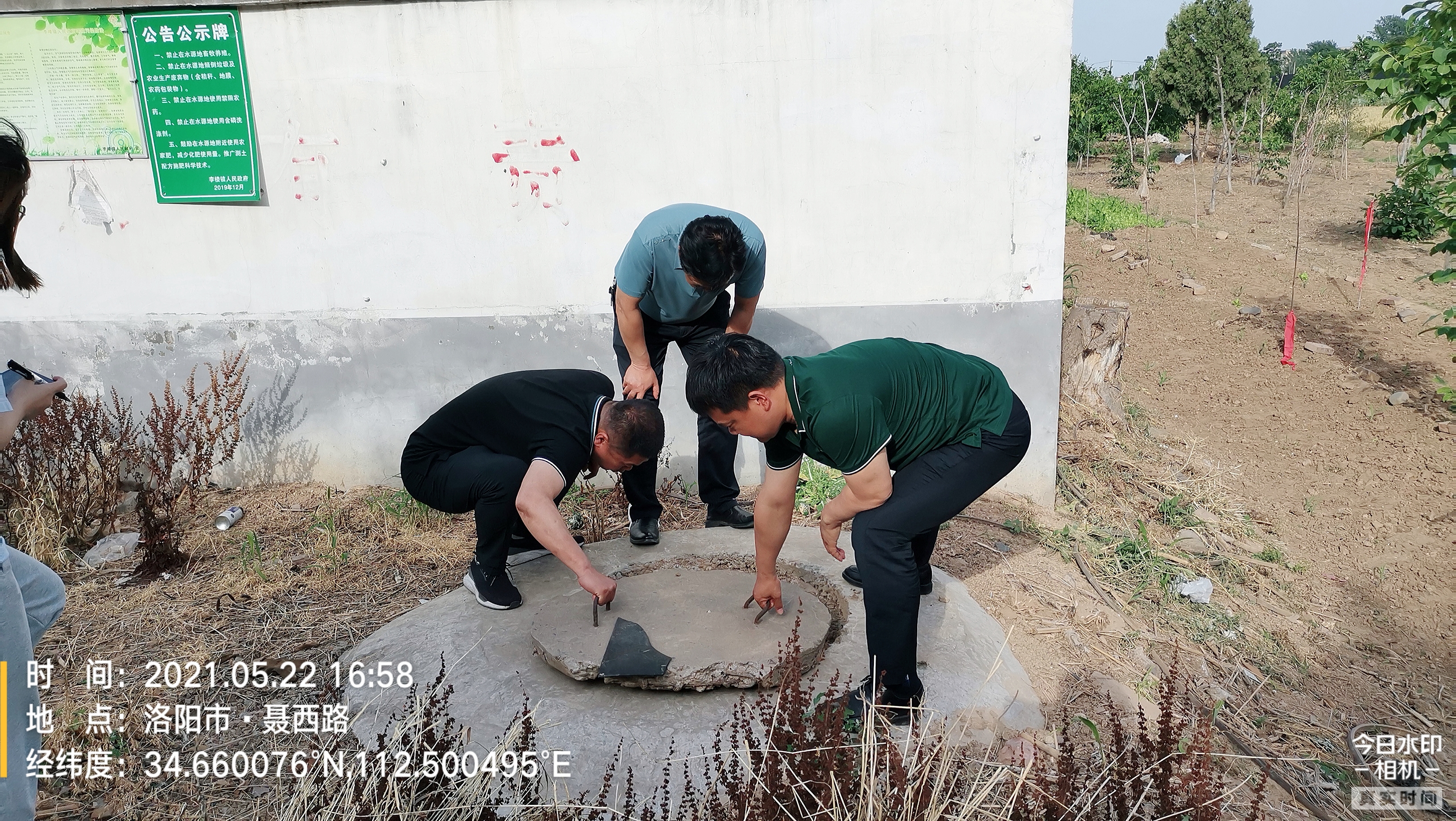 微信图片_20210523110458.jpg