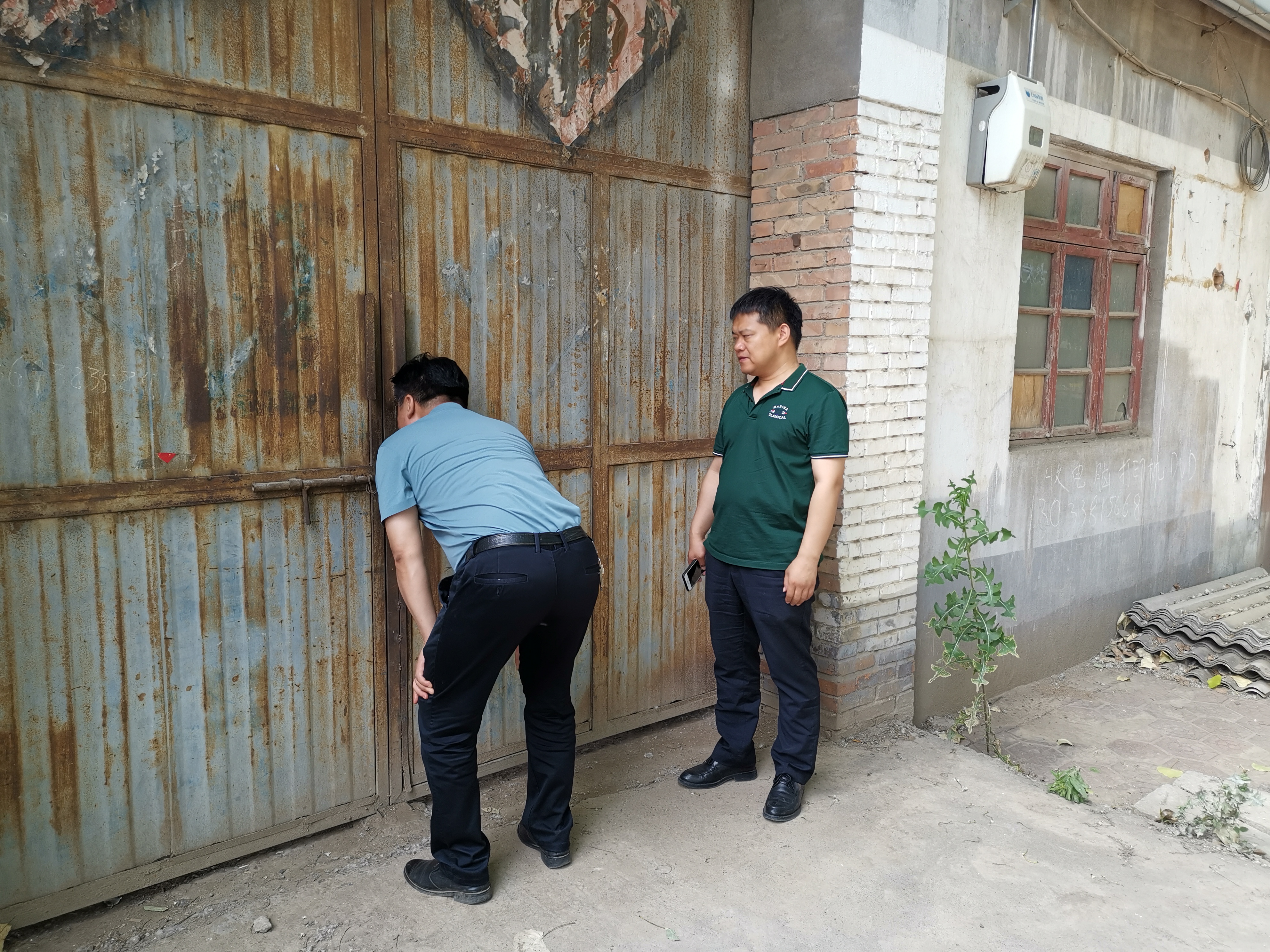 微信图片_20210523110512.jpg