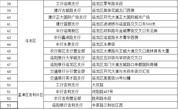 微信图片_20210707110552.jpg